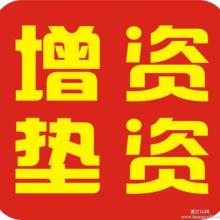 如皋服裝加工廠 專業(yè)服裝加工、定貨與代理代辦服務(wù)