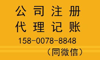 選擇代理記賬公司的優(yōu)點(diǎn)與注意事項