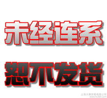 果蔬植物酵素代理加盟 開拓健康市場的新機遇